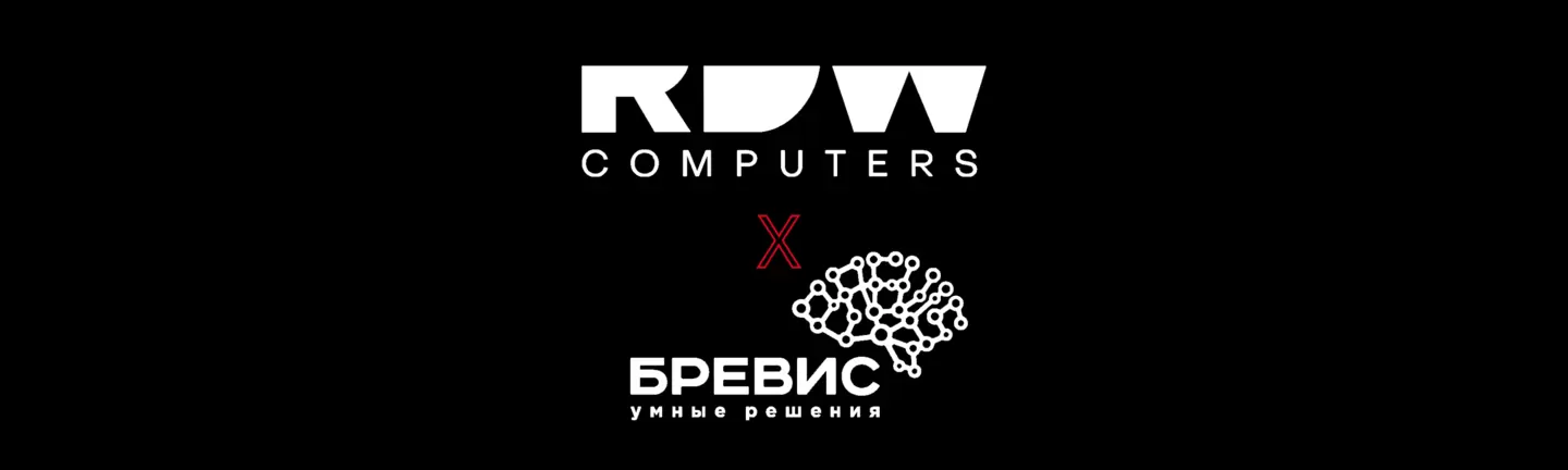 RDW Technology и компания «БРЕВИС» подписали партнерское соглашение