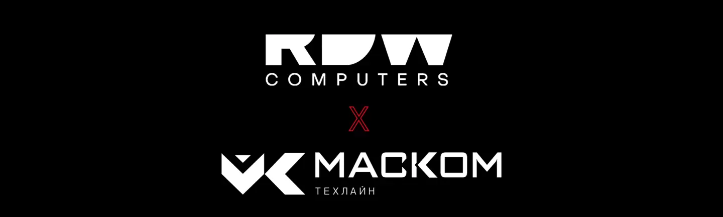 RDW Technology и Маском-Техлайн подписали партнерское соглашение
