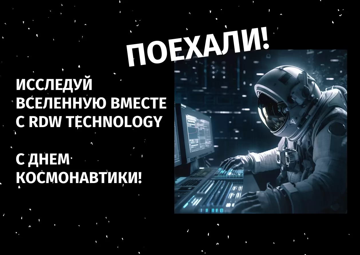 RUSSIAN PC MANUFACTURER AND COSMONAUTICS DAY