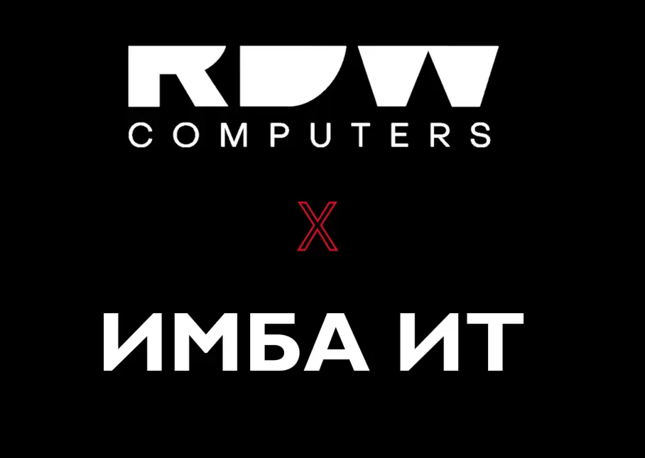 IMBA IT and RDW Technology signed a partnership agreement